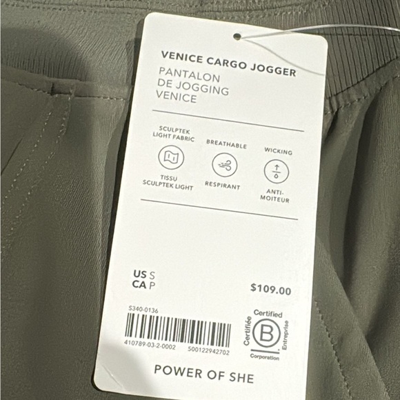 Athleta Venice High Rise Cargo Jogger // Moss - Picture 9 of 12